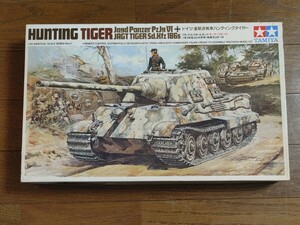 当時物 TAMIYA タミヤ 1/35 HUNTING TIGER Jagd Panzer PzJg Ⅵ JAGT TIGER (Sd.Kfz 186s) リモートコントロールタンク　デッドストック