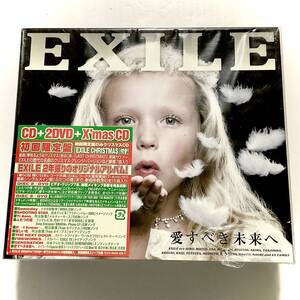 未開封　EXILE　愛すべき未来へ　初回限定盤/CD＋2DVD＋X