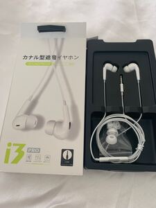 イヤホン 有線イヤホン 3.5mmジャック HIFI音質 音量調整