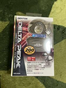 GENTOS DPX-433H LEDヘッドライト ヘッドウォーズ 明るさ最大200ルーメーン