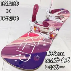 イグニオ IGNIO スノーボード MILWEL ビンディング セット 138