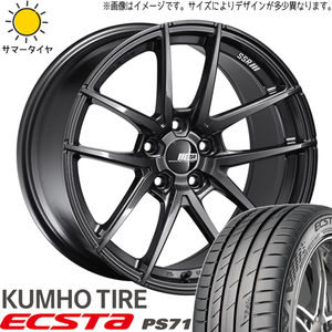 マツダ6 アテンザワゴン 225/45R19 ホイールセット | クムホ PS71 & ライナー 19インチ 5穴114.3