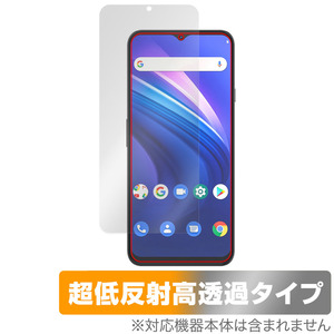 Cubot P80 保護 フィルム OverLay Plus Premium キューボット スマートフォン アンチグレア 反射防止 高透過 指紋防止