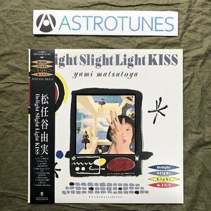 傷なし美盤 良ジャケ 1988年 松任谷由実 LPレコード Delight Slight Light Kiss 帯付 杉真理 松原正樹 Jerry Hey 斉藤ノブ シティポップ