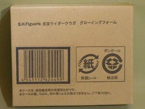 クウガ グローイングフォーム 未開封品 魂ウェブ限定