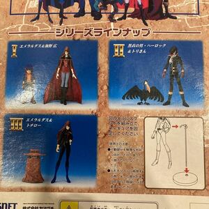 ３体セット アクションフィギュア QUEENEMERALDAS クィーンエメラルダス 松本零士 キャプテンハーロック 銀河鉄道999 ACTIONFIGUREヤマト