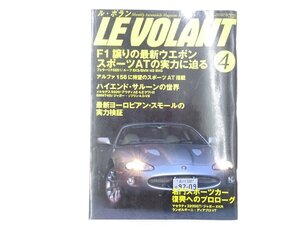 X2L LEVOLANT 4/ジャガーXKR フェラーリ355F1 BMWM3SMG ルーフBTR2EKS マセラティ3200GT ランボルギーニディアブロVT BMW740i 611