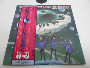 ♪LPレコード　2枚組　グロリュー　ビートルズを弾く　ｖol.1＆2　中古