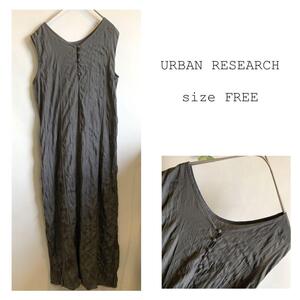 URBAN RESEARCH シワ加工 ワンピース