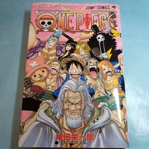 ＯＮＥ ＰＩＥＣＥ 巻５２ （ジャンプ・コミックス） 尾田栄一郎／著