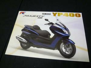 【￥500 即決】ヤマハ マジェスティ YP400 カタログ /2004年モデル/逆車