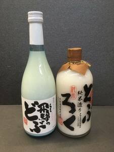 春だ！日本酒がおいしい季節！！どぶろくです。（送料込）