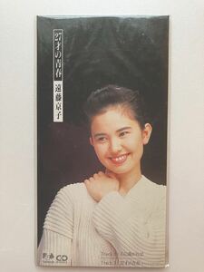 未開封 8㎝シングルCD 遠藤京子 27才の青春 オリジナルカラオケ 短冊CD unopened 