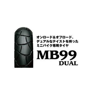 IRC MB99 DUAL フロント/リア共用 130/90-10 61J TL IRC321682