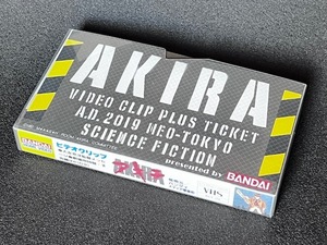 送料込み！AKIRA チケット付きVHS ビデオクリップ アキラ 大友克洋制作風景、インタビュー映像、ファンクラブ用紙　映像確認済み