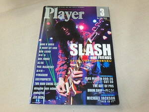 月刊YMMプレイヤー　Player　2010年3月号　/　SLASH　/　GUNS N’ ROSES