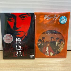 新品 未開封 SMAP DVD シュート! 初回限定盤 KinKi Kids/V6 長野博 井ノ原快彦/模倣犯 中居正広 2点セット レア (1-2)222