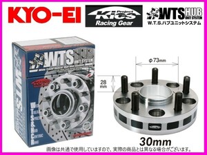 KYO-EI WTSハブユニットシステム ワイドトレッドスペーサー (2枚セット) 30mm M12×1.5 5-114.3 5130W1-60