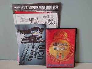 NICO Touches the Walls LIVE2009 All, Always, Walls vol.3 ～Turkeyism～ チラシ フライヤー付き 送料無料