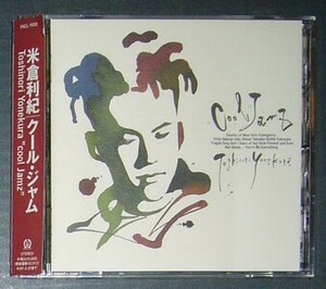 ♪米倉利紀/CD♪クール・ジャム♪