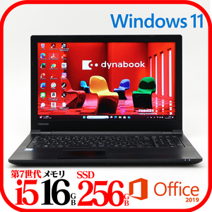 ★B65H②★第7世代i5-7200U★SSD256GB★メモリ16GB★Webカメラ★バッテリ良★Win11★Office★Bluetooth★0620 