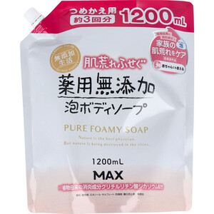 【まとめ買う】肌荒れふせぐ 薬用 無添加泡ボディソープ 詰替用 1200mL×2個セット