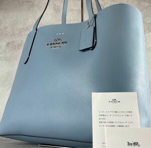 極美品 希少色 大容量 COACH コーチ メンズ ビジネスバッグ アベニュー トートバッグ A4可 肩掛け レザー ブルー ショルダー 青色 ハンド