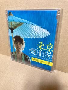 PROMO-ONLY！美盤8cm CD！桑田佳祐 Keisuke Kuwata / Tokyo 東京 Victor CDES-511 見本盤 プロモ 非売品 サザンオールスターズ SAMPLE NM