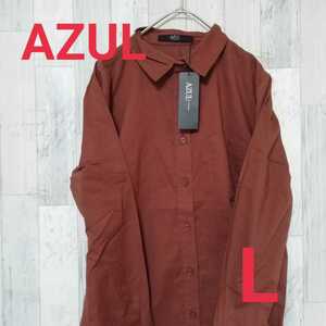 【新品未使用タグ付き】AZUL アズール　MOUSSY マウジー　長袖シャツ　定価税抜３９９０円