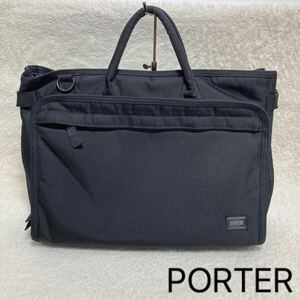 PORTER ビジネスバッグ ブリーフケース　ブラック