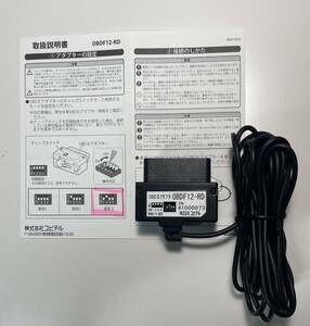 廃盤品 OBD12-RD ユピテル OBDⅡアダプター