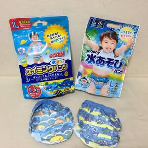 V077　水遊びパンツ　男の子用　L　8枚　グーン　ムーニー　9～14Kg　プール　海