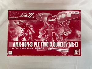 【1円～】【未開封】1/144 HGUC AMX-004-3 キュベレイMk-II(プルツー専用機) 機動戦士ガンダムZZ プレミアムバンダイ限定