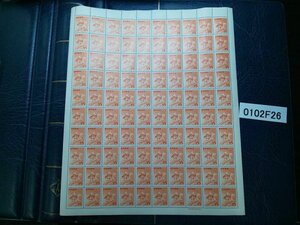 0102F26 日本切手　金魚　35円　銘版付き１００面シート