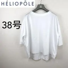 少々難有り【新品未使用 HELIOPOLE】袖口裾切りっぱなし風Tシャツ38号