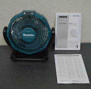 【makita】10.8V専用/充電式ファン CF100DZ (本体のみ)中古 動作確認済み (菅2100YO)