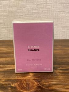 I5A118◆新古品◆ シャネル CHANEL チャンス CHANCE オー タンドゥル ヘア ミスト ヘアミスト 35ml