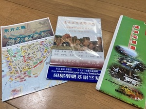 【激レア】中国、香港　ガイドマップ３冊／インテリアとしても○【蔵出し】