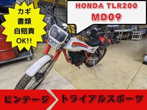 HONDA　TLR200　MD09　書類・鍵あり　実働です。