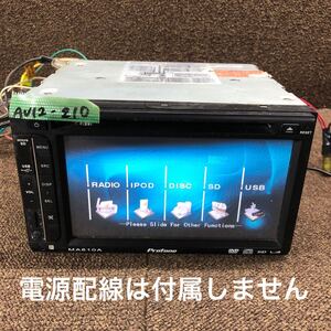 AV12-210 激安 カーステレオ DVDプレーヤー Protone MA610A CD DVD iPod USB SD 本体のみ 簡易動作確認済み 中古現状品