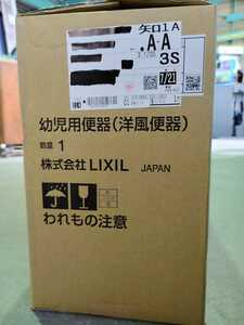 INAX c-p141s/bw1 幼児用便器+INAX CF-7DCK/BW1 幼児用暖房便座　