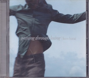 平井堅/gaining through losing/中古CD!!33907