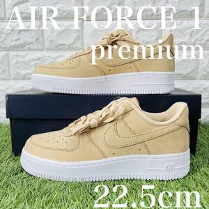 即決 ナイキ W エアフォース 1 プレミアム MF 白 ホワイト ベージュ NIKE AIR FORCE 1 PRM レディースモデル 22.5cm 送料込み DR9503-201