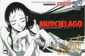 よしむらかな「MURCIERAGOムルシエラゴ」ヤングガンガン抽プレクオカード12021