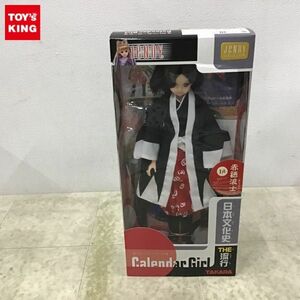 1円〜 タカラ ジェニー カレンダーガール 日本文化史 THE流行 1月 赤穂浪士 マリーン