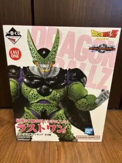 一番くじ ドラゴンボール ラストワン セル(完全体) フィギュア