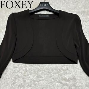 FOXEY NEW YORK フォクシーニューヨーク　ショート丈ボレロ　七分袖　38