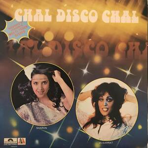 LP India「 Chal Disco Chal 」ボリウッド Heavy Funk Jazzy Mellow Synth Pop Disco 80