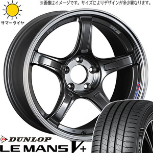 マツダ3 アクセラスポーツ 215/50R17 ホイールセット | ダンロップ ルマン5 & GTX03 17インチ 5穴114.3