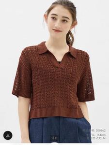 GU ジーユー　WOMEN スカシアミ スキッパーポロセーター （半袖） BROWN タグ付き未使用